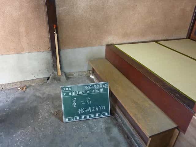玄関へ手すり取付前